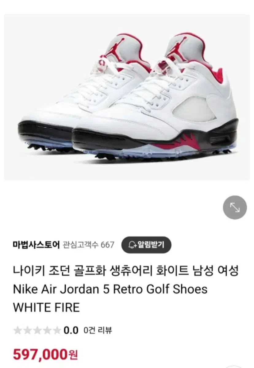 thumbnail-8